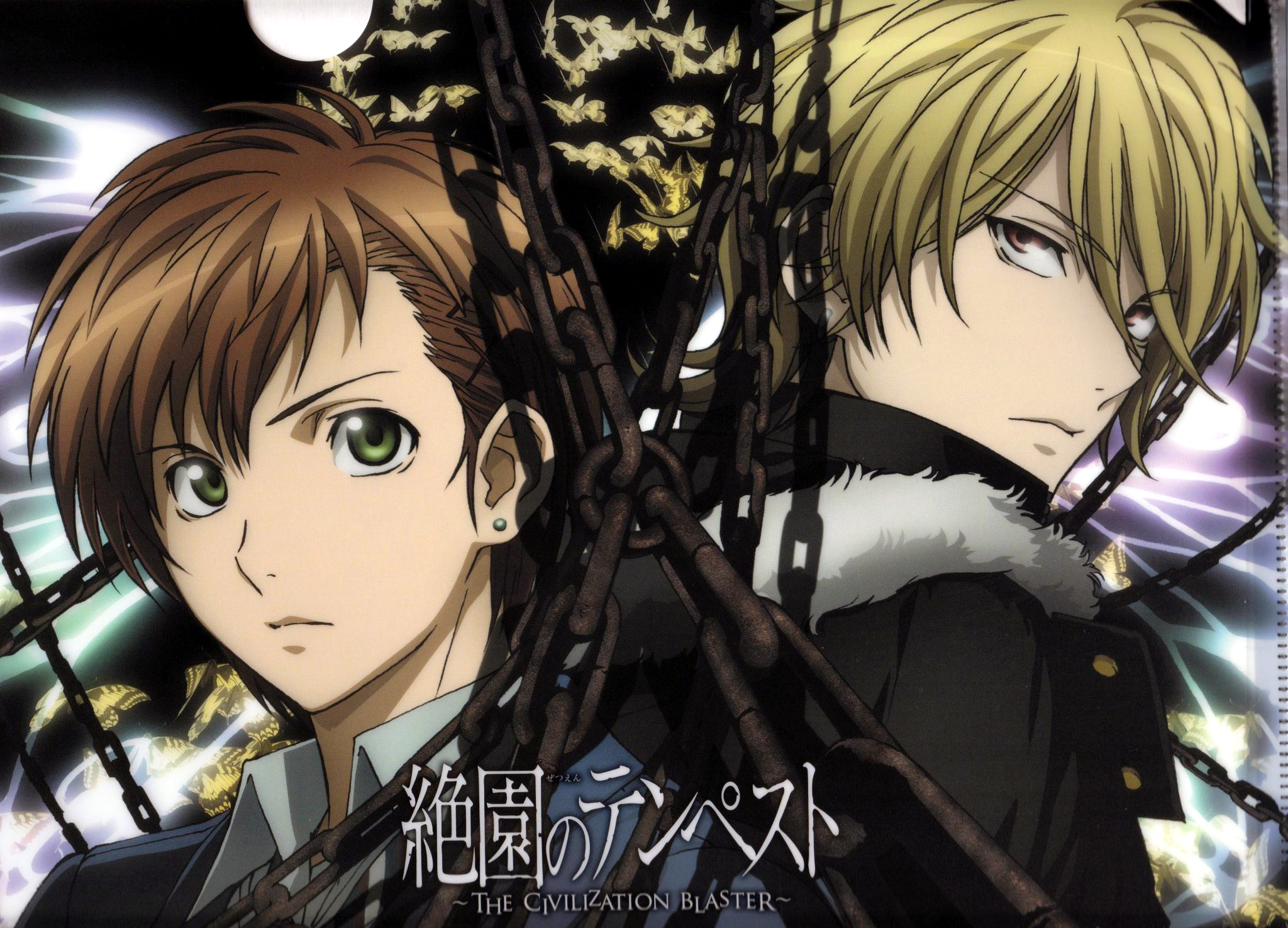 Zetsuen no Tempest: A Eulogy to Love and Vengeance - UP AME